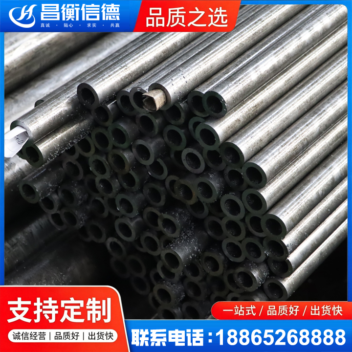 龙安GCr15精密钢管