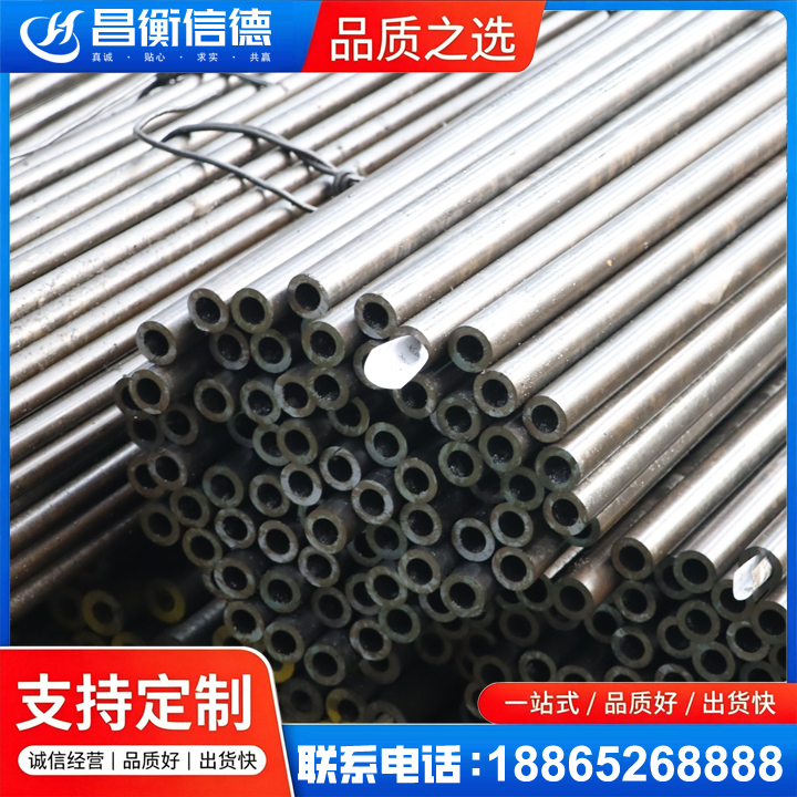 龙安液压油缸用精密钢管