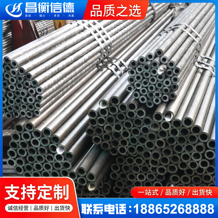 龙安光亮精密钢管